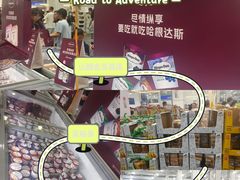 -山姆会员商店(亦庄创意生活广场店)