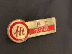 -海底捞火锅(上地华联店)