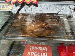 -方中山胡辣汤(成都首店)
