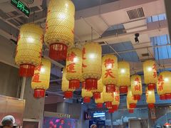 -朱光玉火锅馆(正弘城店)