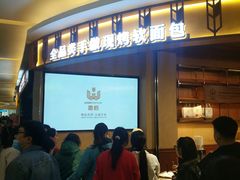 门面-麦陌(正弘城店)