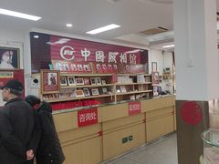 -中国照相馆(王府井店)