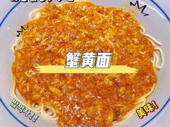 -南小蟹手工點心(三里屯店)
