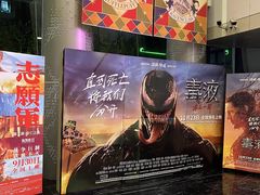 -曹杨影城(曹杨店)