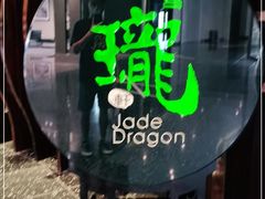 -誉珑轩