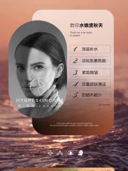 点击看大图 -MLP美丽派·问题肌疗愈中心