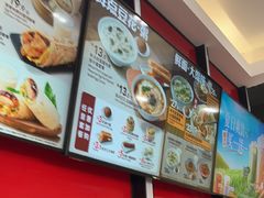 -永和大王(宜山店)