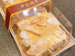 -PONY博尼工房(高岛屋店)