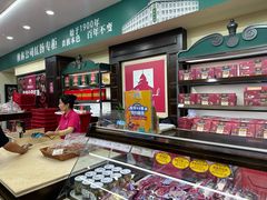 -秋林食品(秋林公司店)