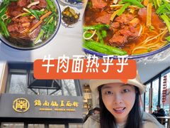 -镇南锅盖面馆(解放路店)