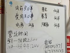 -酒宝荡烧烤(长航局江大路住宅小区店)