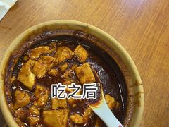 -罗妈砂锅(吉林长春红旗街万达店)