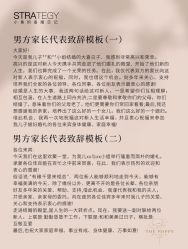 -鱼映像摄影·珍藏级影像品牌
