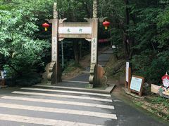 -穹窿山景区