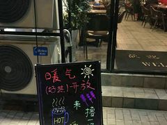 门面-陈员外正宗夹江烧烤(广福路店)