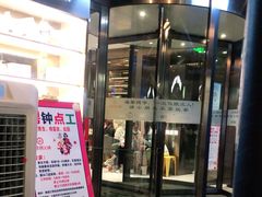 门面-海底捞火锅(漕宝路店)