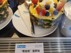 -Blueglass酸奶(财富购物中心店)