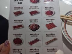 -许府牛火锅(青岛城阳利客来上马购物广场店)