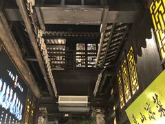 -江南韵·无锡太湖文化体验餐厅(凤凰天街店)