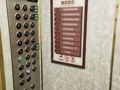 -桔子酒店(成都金牛万达店)