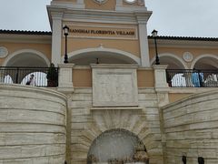 -Buonissimo(佛罗伦萨小镇店)