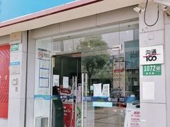 -中国移动(漕宝路营业厅)