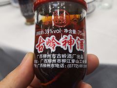 -湛江渔港·大排档(乐园路总店)