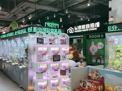 -幻物社(万象天地店)