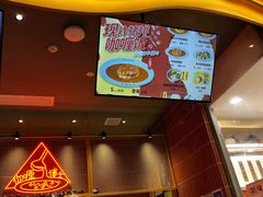 -伽喱博士 Dr.CURRY咖喱饭(太阳宫咖喱店)