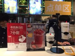 -7分甜(苏州中心店)