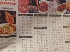 菜单-邵汇大虾(吉林大路店)