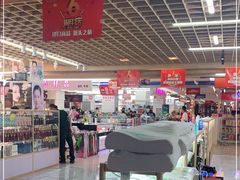 -韩国商品交易中心