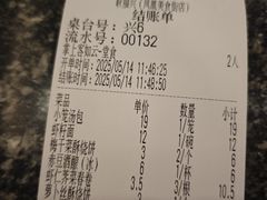 -耿福兴(凤凰美食街店)