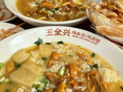 -王全兴鸡血汤鸡汤饭(交通路店)