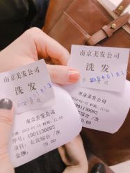 -南京美发店