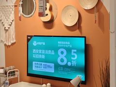 -宜家家居(西安未央商场店)