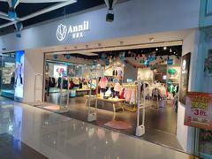 -深圳华盛奥特莱斯(华南一道店)