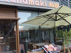-Tuna maki寿司(苏州万象天地店)