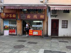 -温峰小吃店(龙头路店)