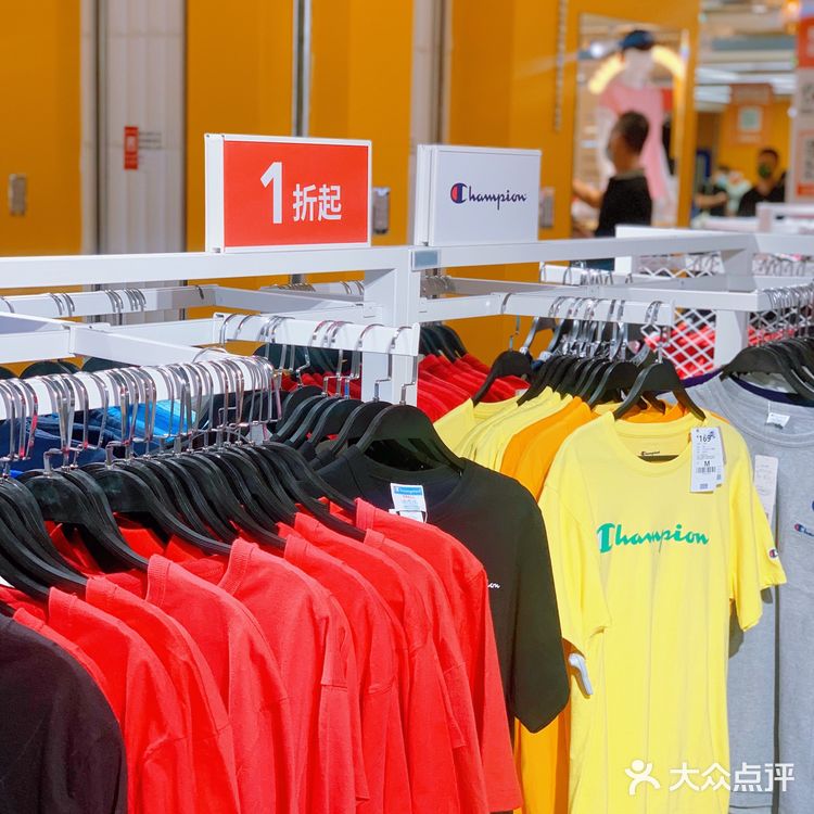 北京最值得打卡的折扣店！低到怀疑人生！！