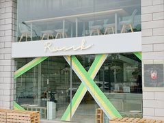 门面-RWORK·COFFEE(滨江店)