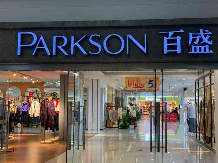 无锡的商场里百盛最适合年轻人因为很多比较年轻的品牌还有女孩子喜欢