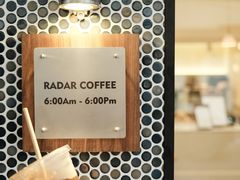 -Radar Coffee(思南路店)