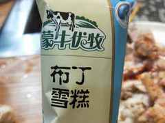 -苏格里岛自助海鲜烤肉(青秀万达店)