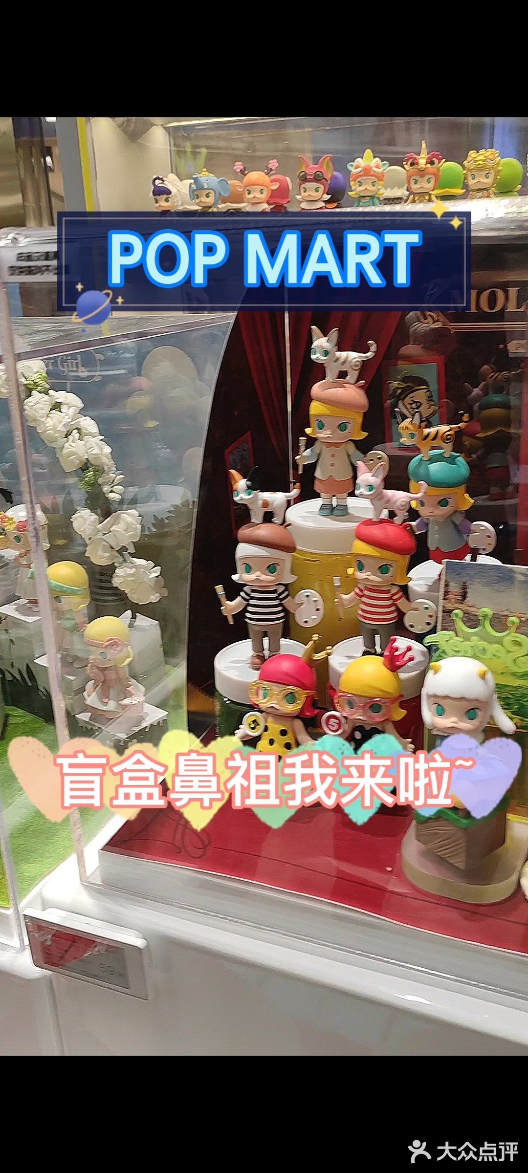 🎉恭喜你喜提盲盒~[悠闲]