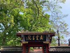 -丰都鬼城名山景区