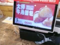 -味多美蛋糕(西安门店)
