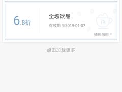 -瑞幸咖啡(时代TIT广场店)