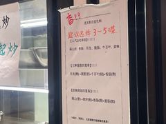 -水平有限广西米粉·广西风味集(五道口店)
