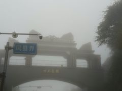 -嘉陵江源头景区